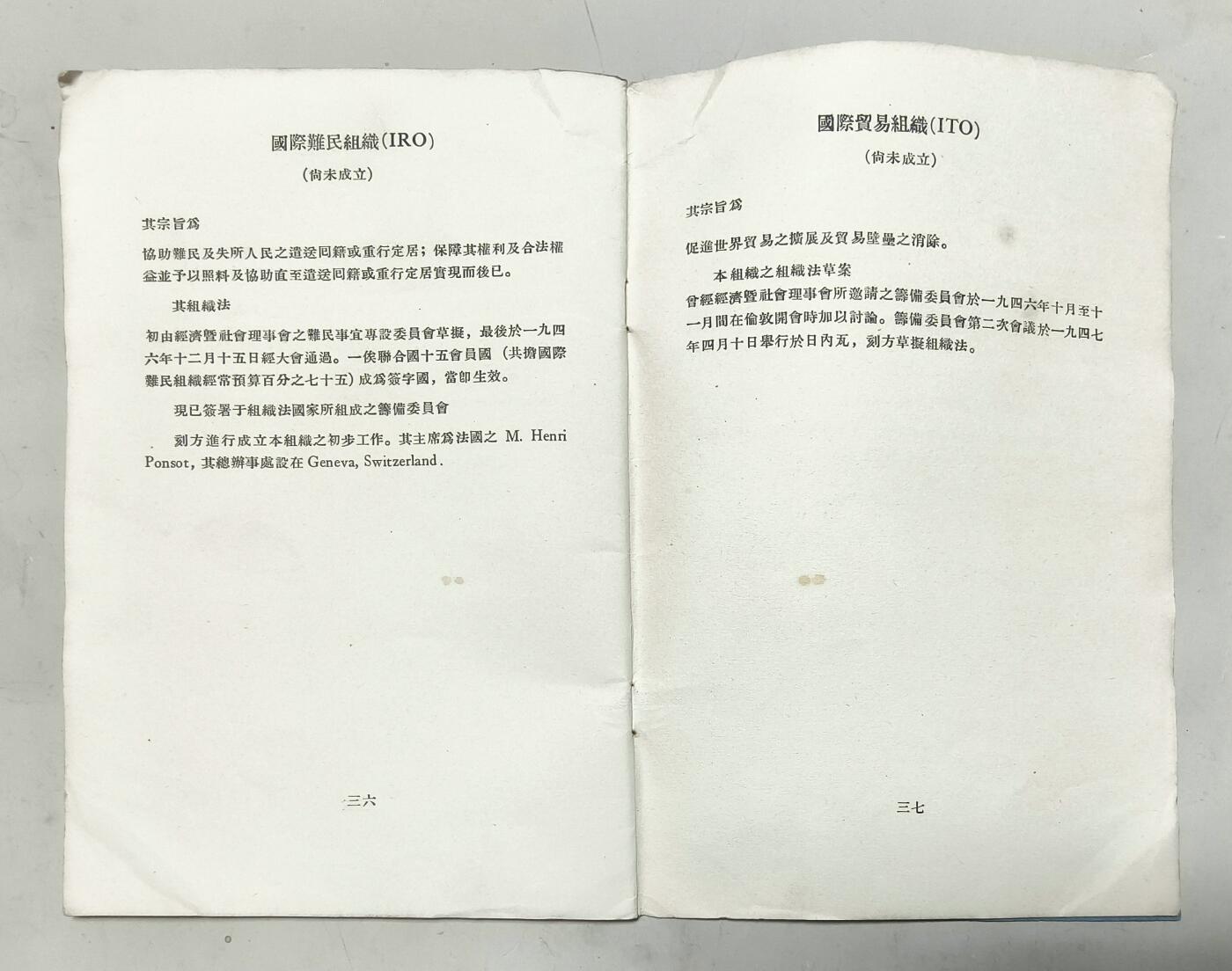 2025年吉藏纸杂文献秋季专场拍卖会