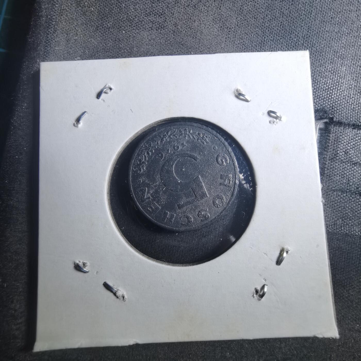 沼泽如烟--第896场 奥地利1976年5格罗申