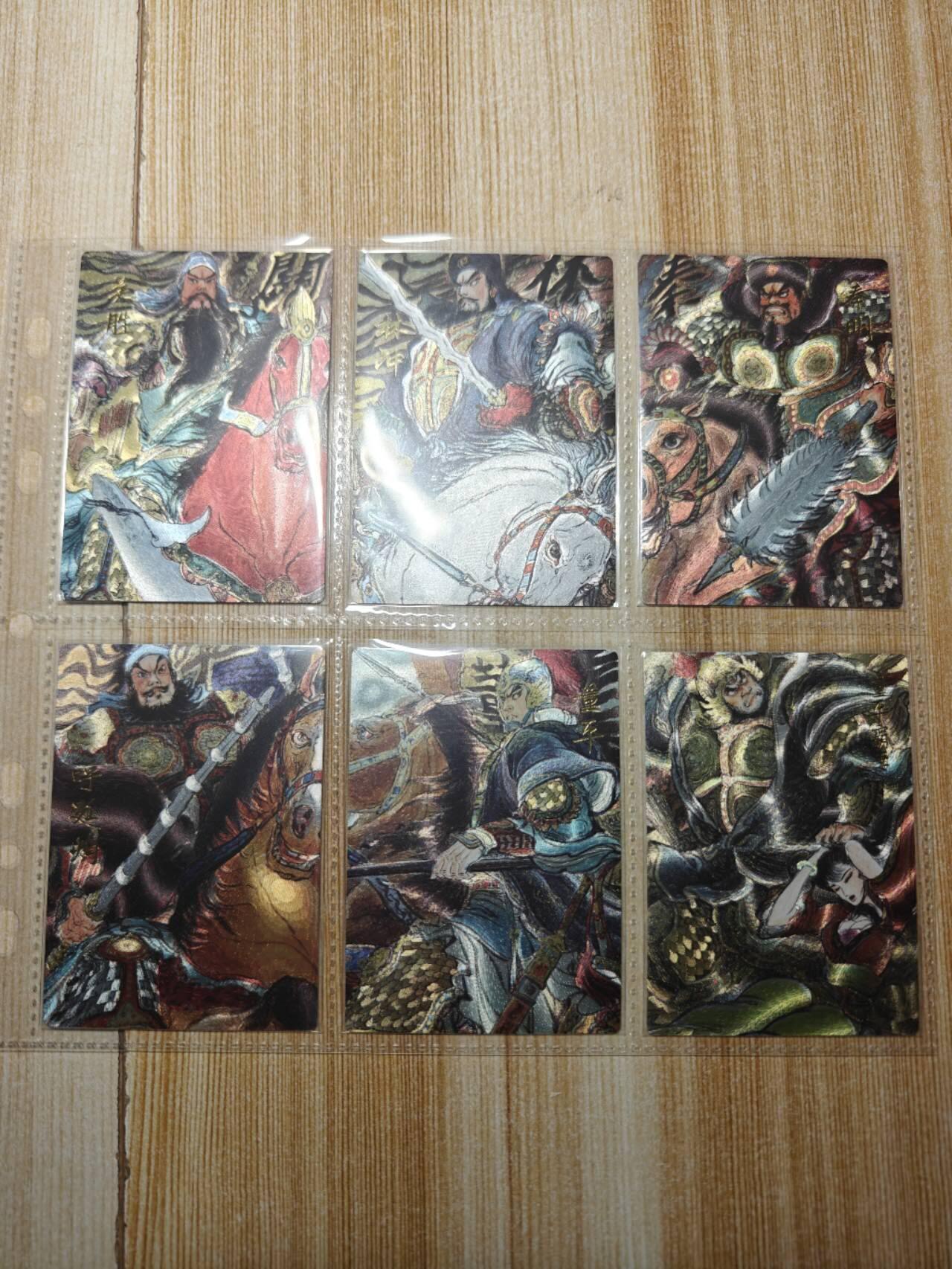 龙虎卡牌第六三场 （无佣金，周六结拍，欢迎送拍）