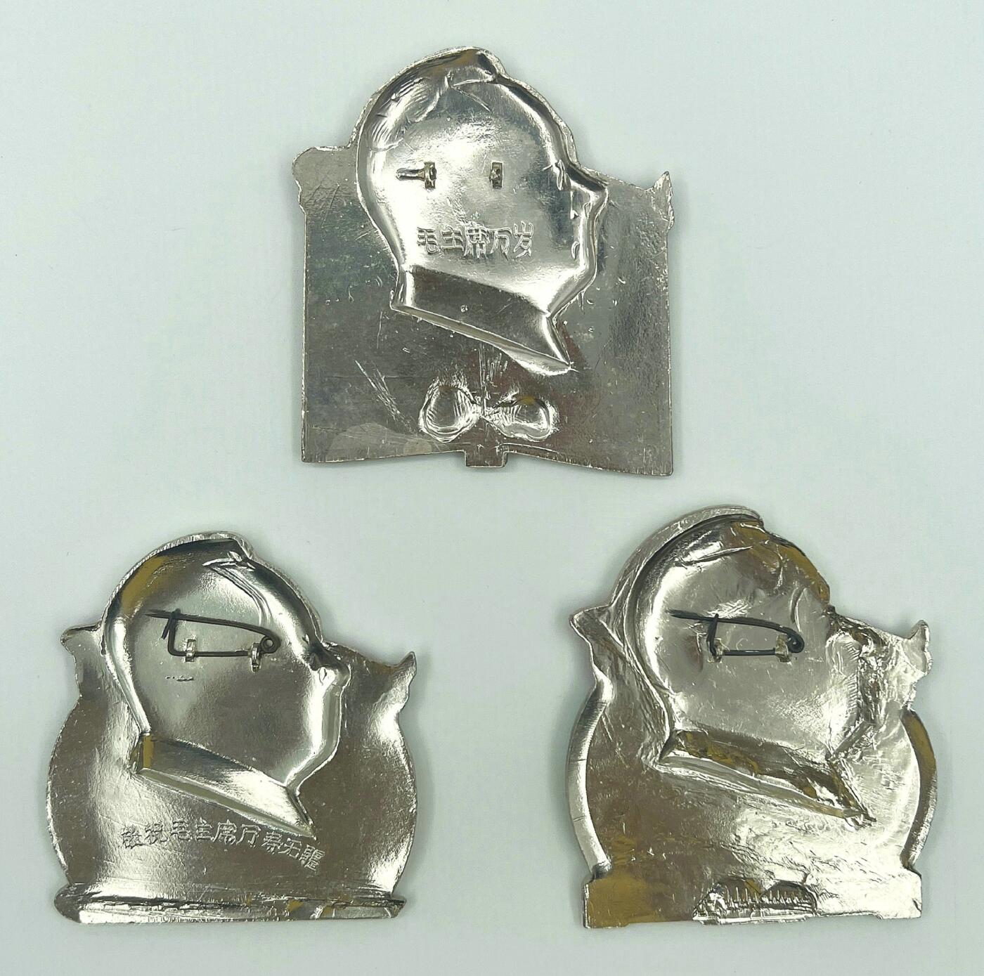 2025年伟人像章秋季专场拍卖会