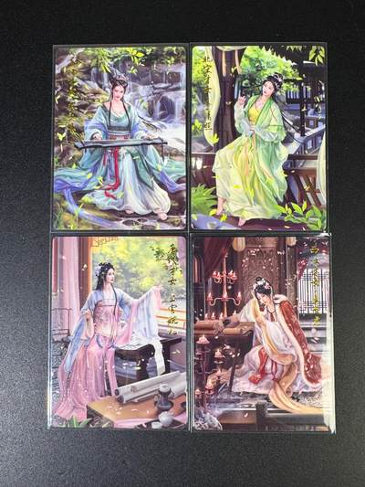 NO.15 好又多金牌大场，双11狂欢继续！每周一站式配齐，方便凑单！（周6晚8点截拍，卖家送拍0抽成！） - 齐卡文化 千古情 四大才女，4张一组 浮雕档工艺