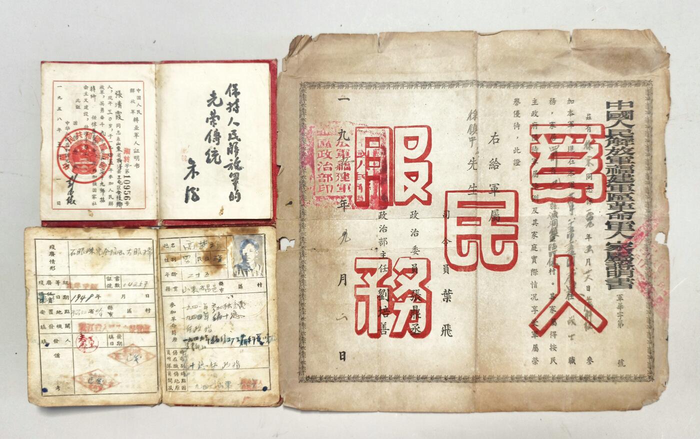 2025年吉藏纸杂文献秋季专场拍卖会