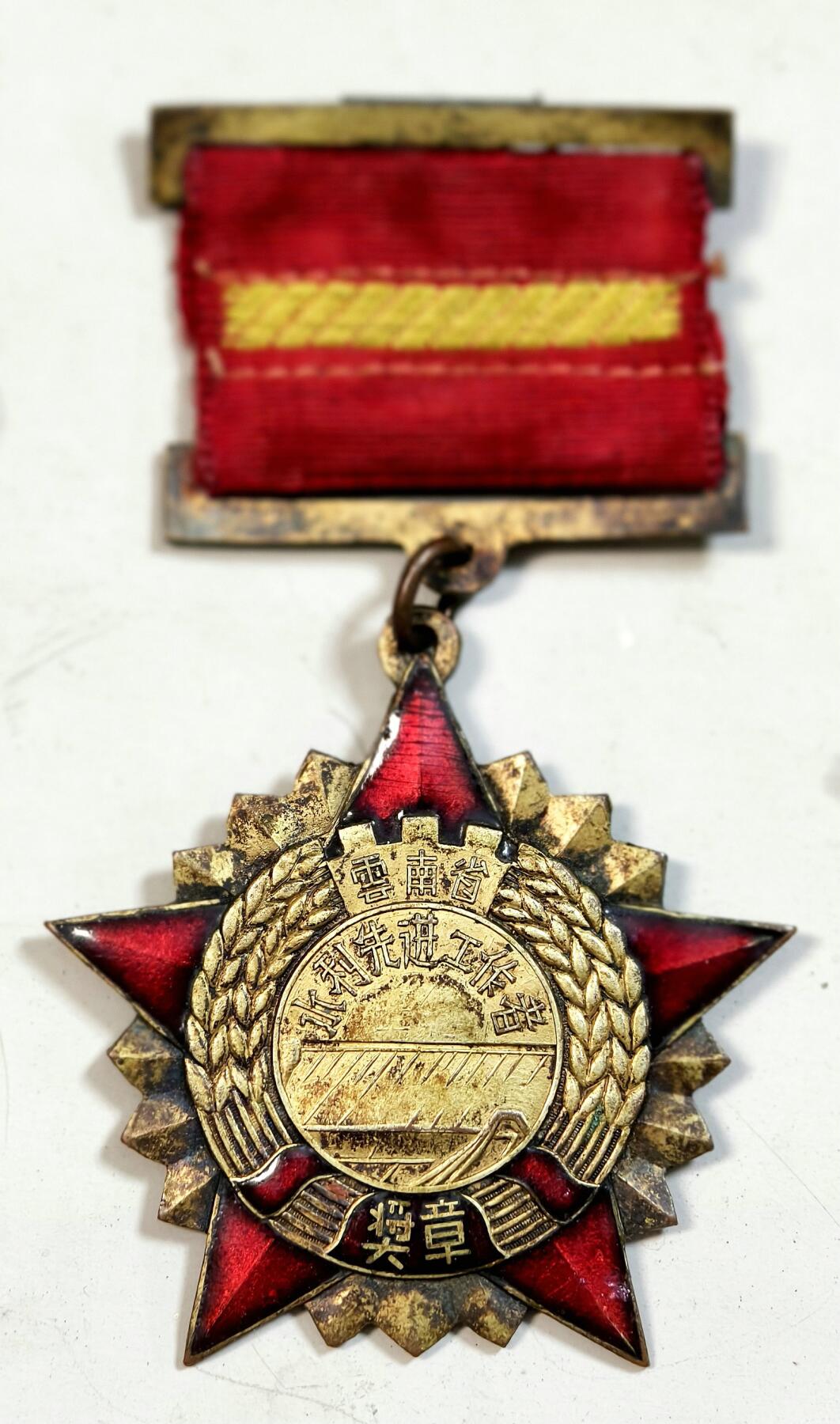 2025年吉藏纸杂文献秋季专场拍卖会