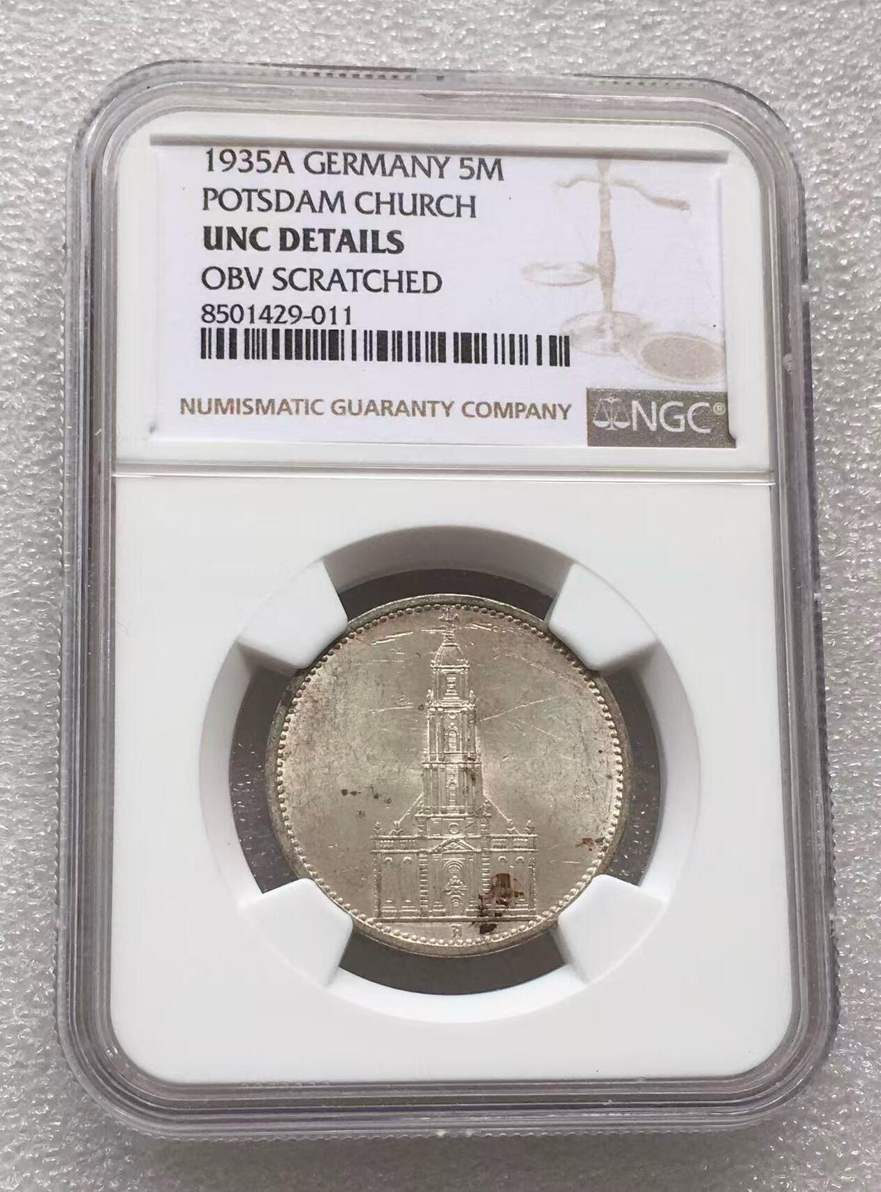 世界钱币专场拍卖 每周二开拍 NGC UNC 1935年德国波茨坦教堂5马克银币