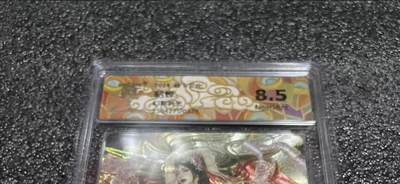 夜之极第三十五期 （11月8日周六晚9点截拍，欢迎竞拍） - CCG&焱卡 貂蝉 幻彩折光8.5N