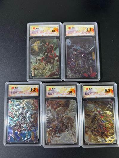 NO.15 好又多金牌大场，双11狂欢继续！每周一站式配齐，方便凑单！（周6晚8点截拍，卖家送拍0抽成！） - 【评级套】百里 神魔三国 苍之飞鸿 五虎光刻一套 9.5/10P