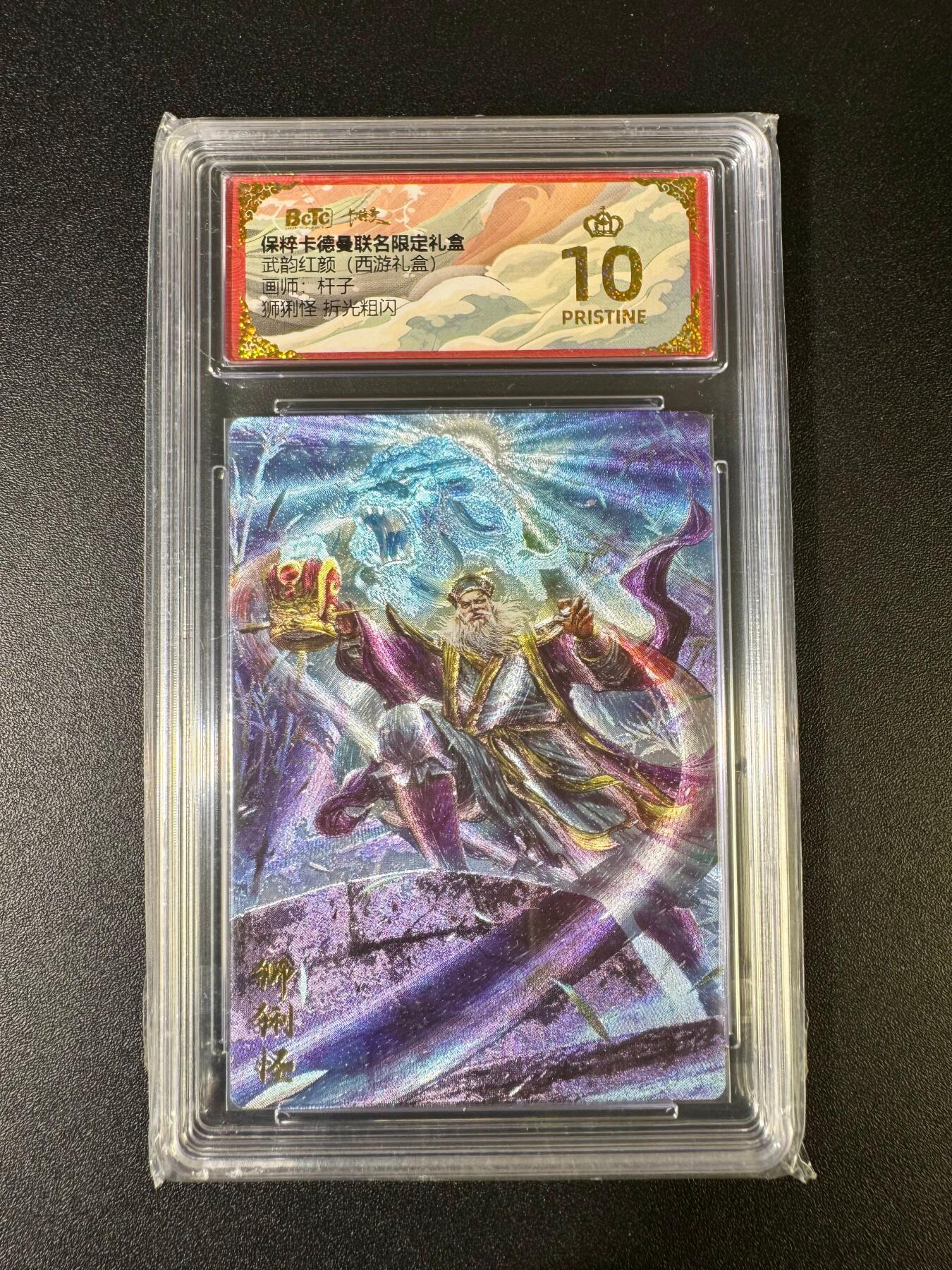 NO.15 好又多金牌大场，双11狂欢继续！每周一站式配齐，方便凑单！（周6晚8点截拍，卖家送拍0抽成！） 【爆金】卡德曼 西游 杆子 狮猁怪 粗闪