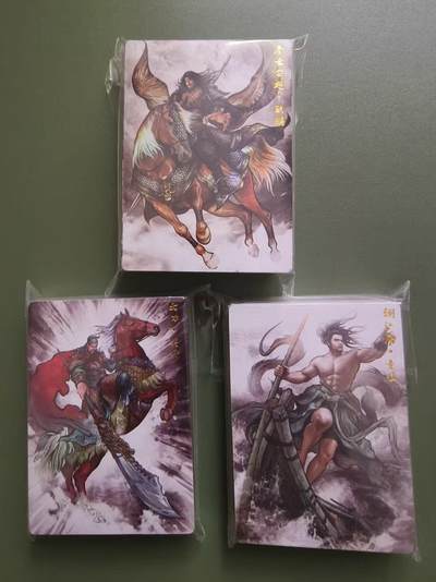 夜之极第三十五期 （11月8日周六晚9点截拍，欢迎竞拍） - 卡德曼 张建东水浒 1+2弹 墨彩闪