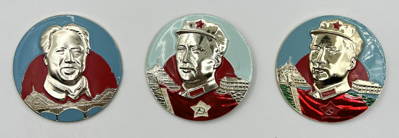 2025年伟人像章秋季专场拍卖会