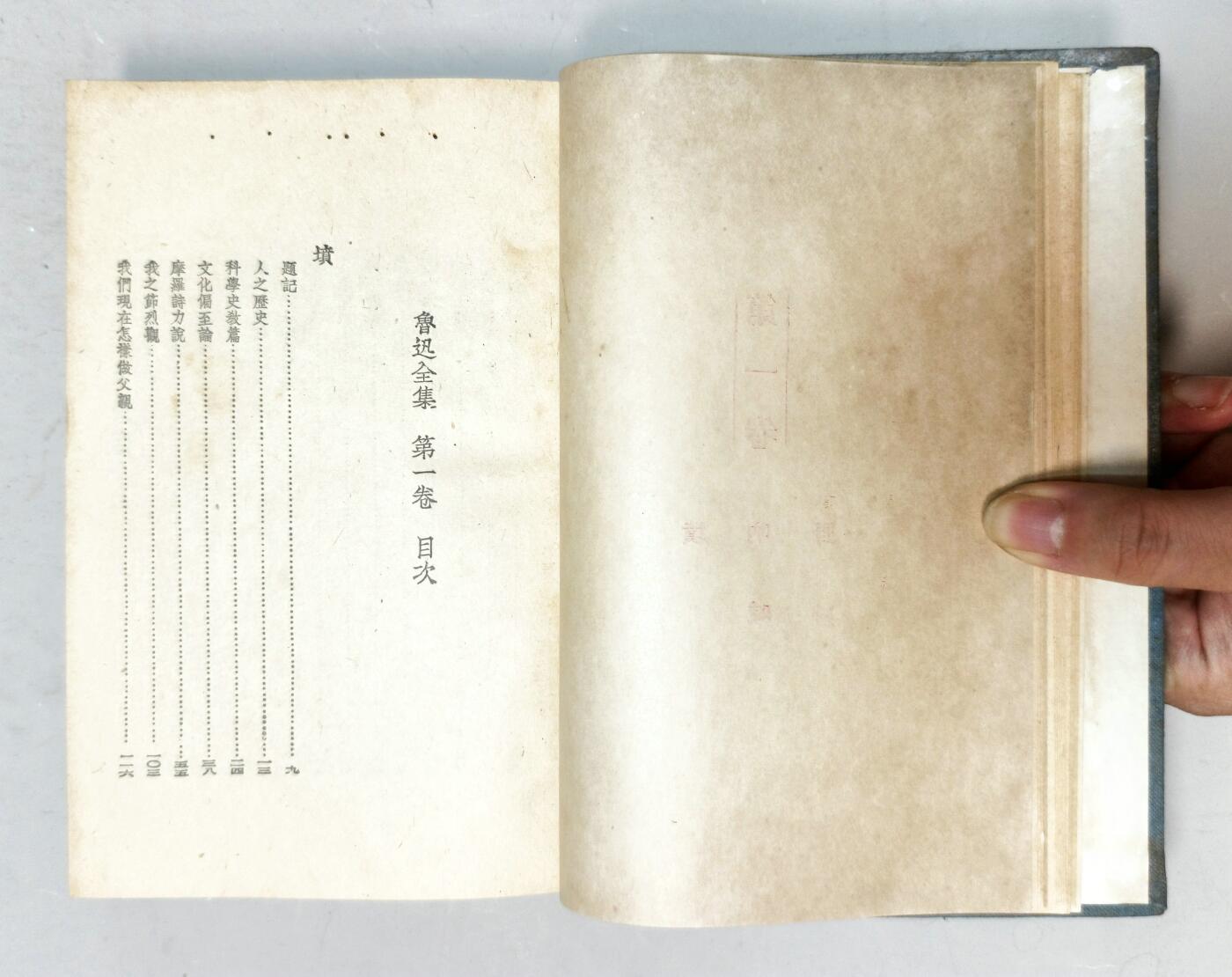 2025年吉藏纸杂文献秋季专场拍卖会