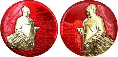 2025年伟人像章秋季专场拍卖会 - 红底金像 圆形 伟人左、右半身侧像 手持香烟造型 一对 面朝左:直径6.26cm;面朝右:直径6.5cm