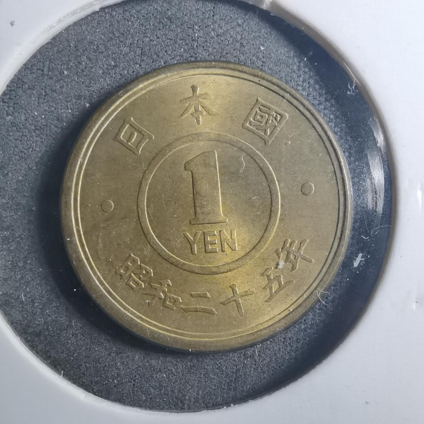 沼泽如烟--第896场 昭和二十五年一元