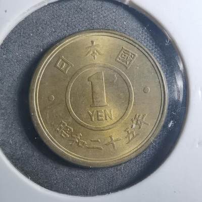 沼泽如烟--第896场 - 昭和二十五年一元