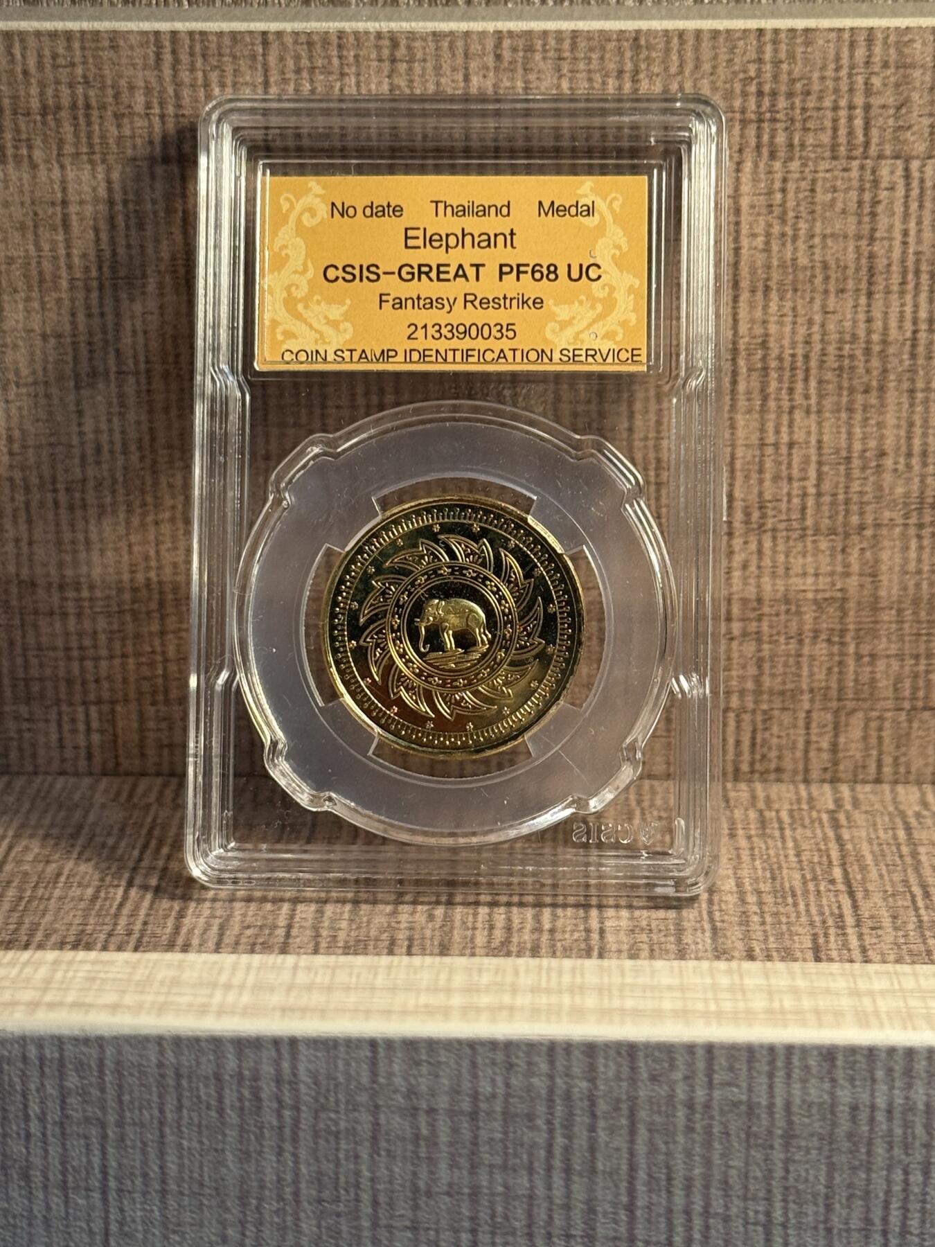 CSIS-GREAT评级精品钱币拍卖第三百二十五期 泰象 臆造币章  CSIS68
