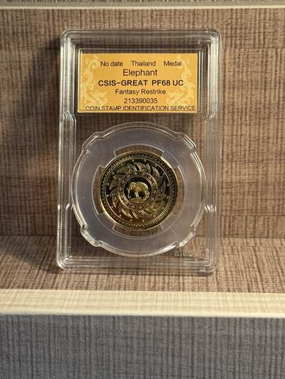 CSIS-GREAT评级精品钱币拍卖第三百二十五期 - 泰象 臆造币章  CSIS68