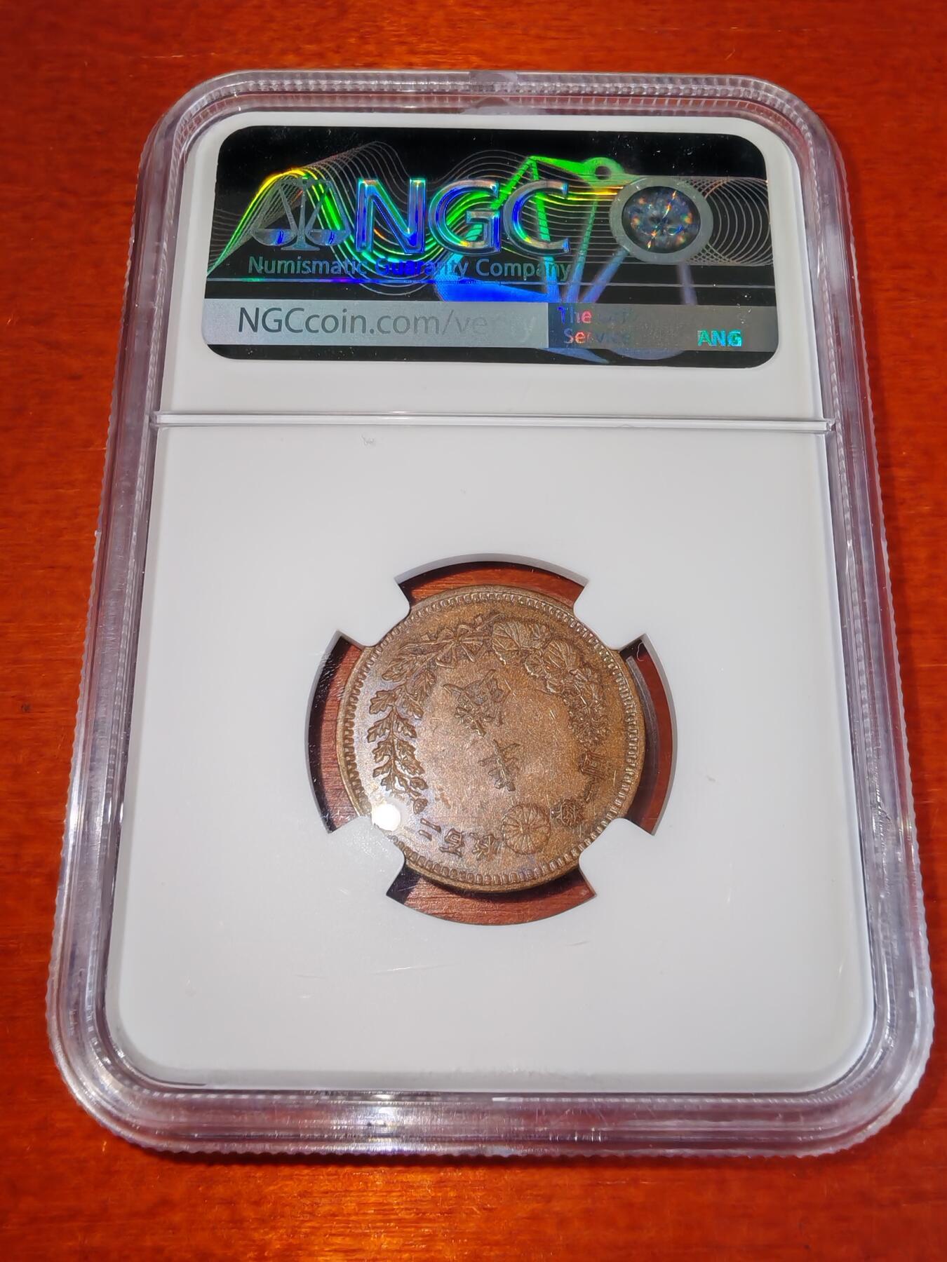 长老汇蛇年精选第七十二场拍卖