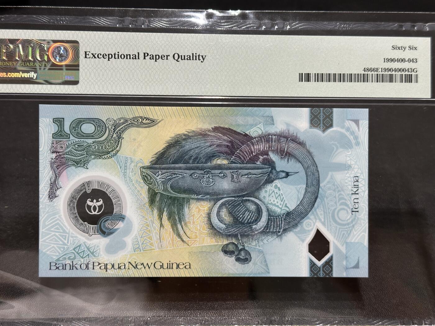 《外钞收藏家》第五百八十三期（精选场）（本期拍品丰富）（本平台长期征集拍品、欢迎藏友们联系合作） 2015年巴布新几内亚10基纳 纪念钞 PMG66