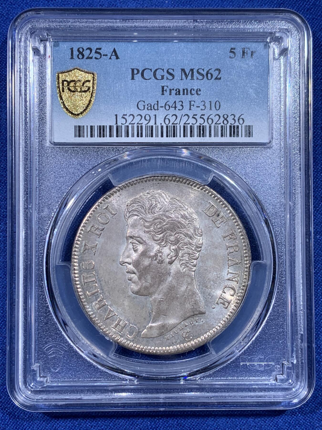 《竞宝斋》第436场 周日，周一2场连拍 （全场包邮） PCGS MS62 法国 1825年 查理十世 5法郎 银币 大字版 早期查理难得的品种 国外成交价1000+欧元