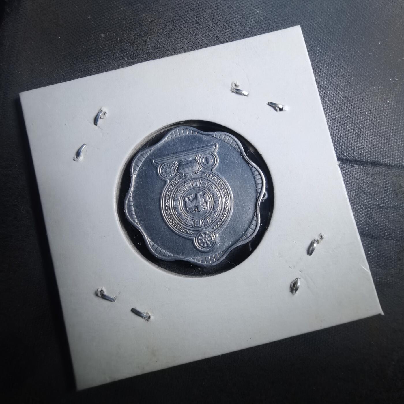 沼泽如烟--第896场 斯里兰卡1978年十分