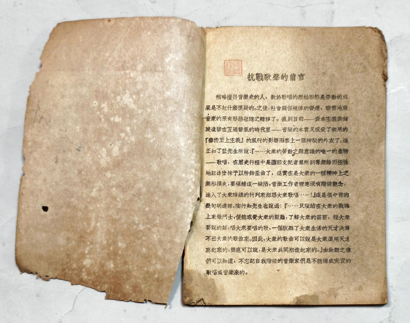 2025年吉藏纸杂文献秋季专场拍卖会