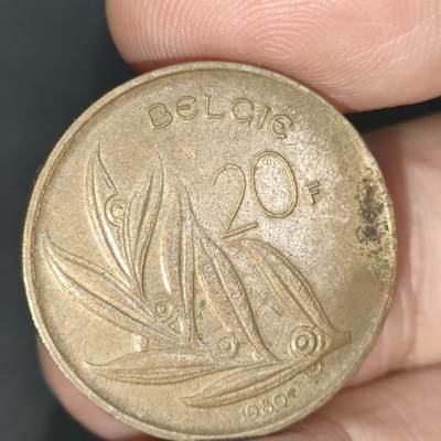 猩哥外币小铺➨【第201场】 - 比利时