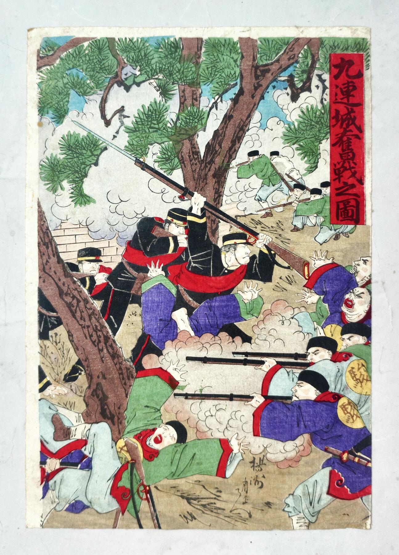 2025年吉藏纸杂文献秋季专场拍卖会