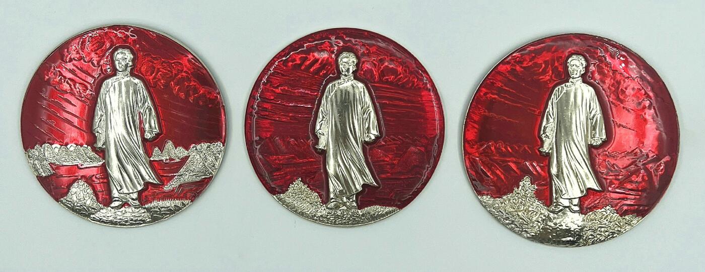 2025年伟人像章秋季专场拍卖会