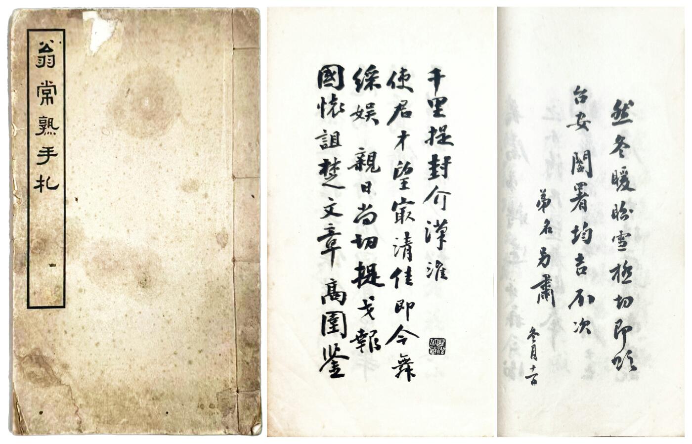 2025年吉藏纸杂文献秋季专场拍卖会