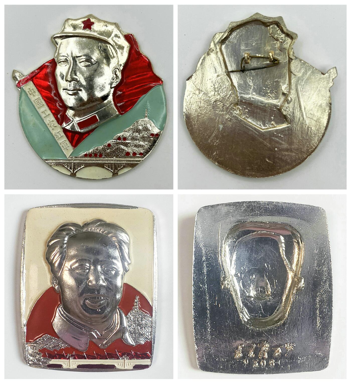 2025年伟人像章秋季专场拍卖会