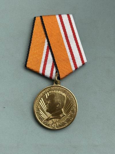 盛世勋华——号角文化勋章邮票专场拍卖第287期 - 俄罗斯“军事音乐发展贡献奖章”，由俄罗斯国防部设立，授予在军事音乐领域（如军乐团演奏、军事音乐创作、军乐教育等）有突出贡献的人员（包括军人、文职人员等），属于俄军“专业文化贡献类”奖章。