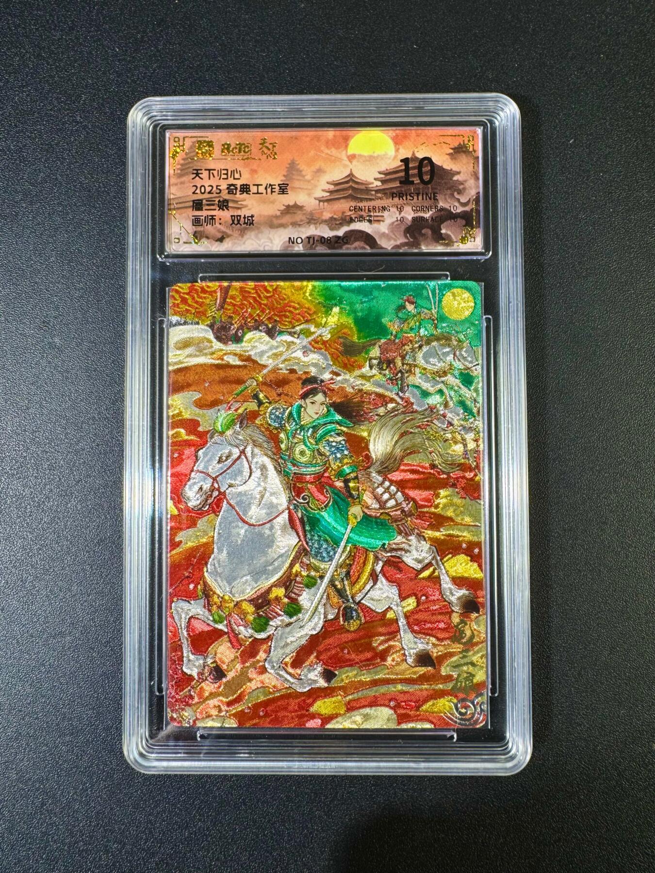 NO.15 好又多金牌大场，双11狂欢继续！每周一站式配齐，方便凑单！（周6晚8点截拍，卖家送拍0抽成！） 奇点 天下归心 双城 扈三娘 粗闪 10P