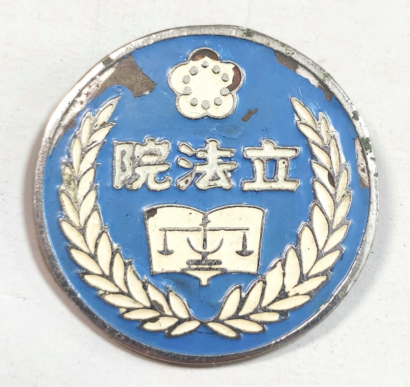 2025年吉藏纸杂文献秋季专场拍卖会