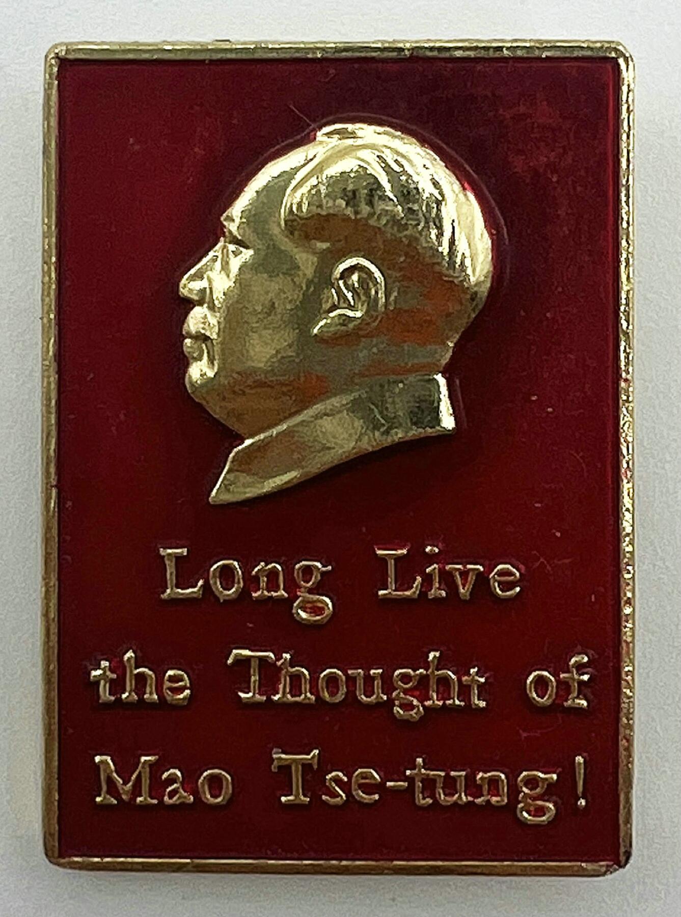 2025年伟人像章秋季专场拍卖会