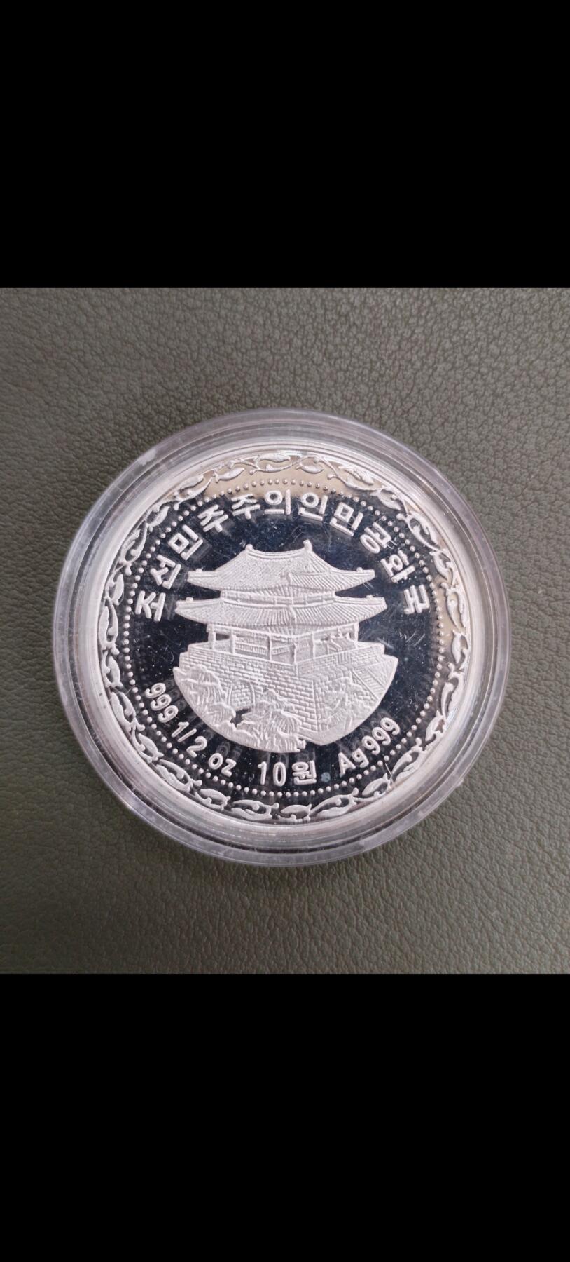 2015一盎司回收销毁千里马银币（有氧化白斑）