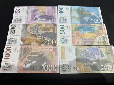 《外钞收藏家》第五百八十三期（精选场）（本期拍品丰富）（本平台长期征集拍品、欢迎藏友们联系合作） - 2014年塞尔维亚50-2000第纳尔 六张一起 全新UNC 尾两同08 有千位号 AA冠