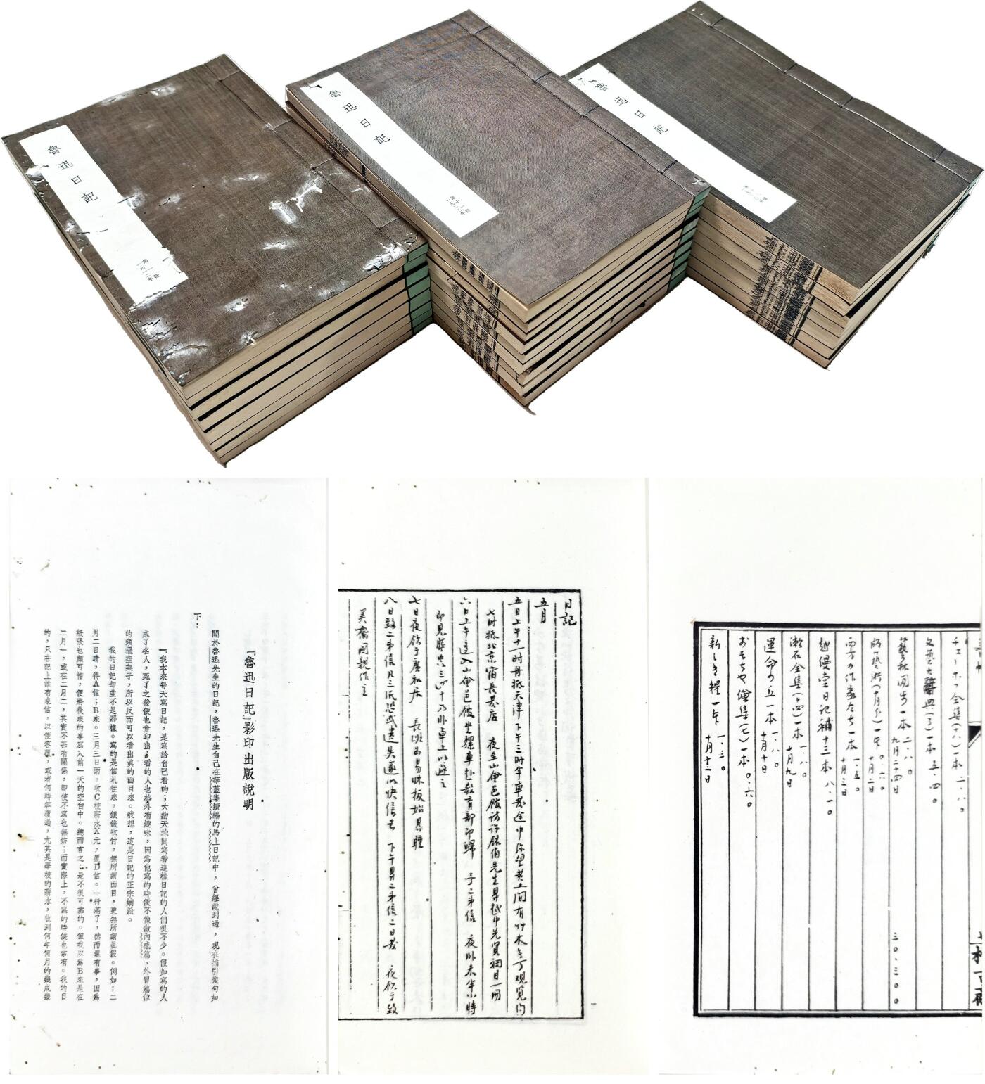 2025年吉藏纸杂文献秋季专场拍卖会