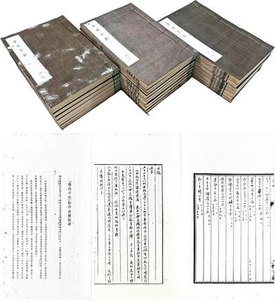 2025年吉藏纸杂文献秋季专场拍卖会 - 1951年上海出版公司影印本《鲁迅日记》线装二十四册全。是书收录鲁迅先生1912年至1936年25年间所写日记，全书依鲁迅先生原稿手迹影印，仅1050部，为研究鲁迅先生日常行事的第一手资料。 16.5×25.7×0.5cm-16.5×25.7×1.2cm