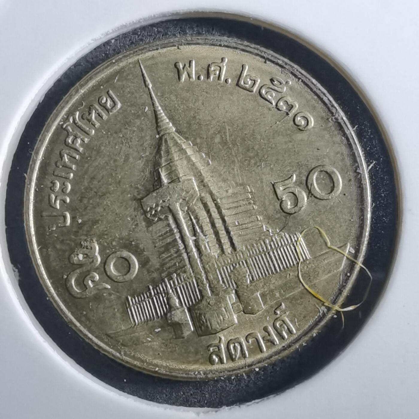 沼泽如烟--第897场 泰国