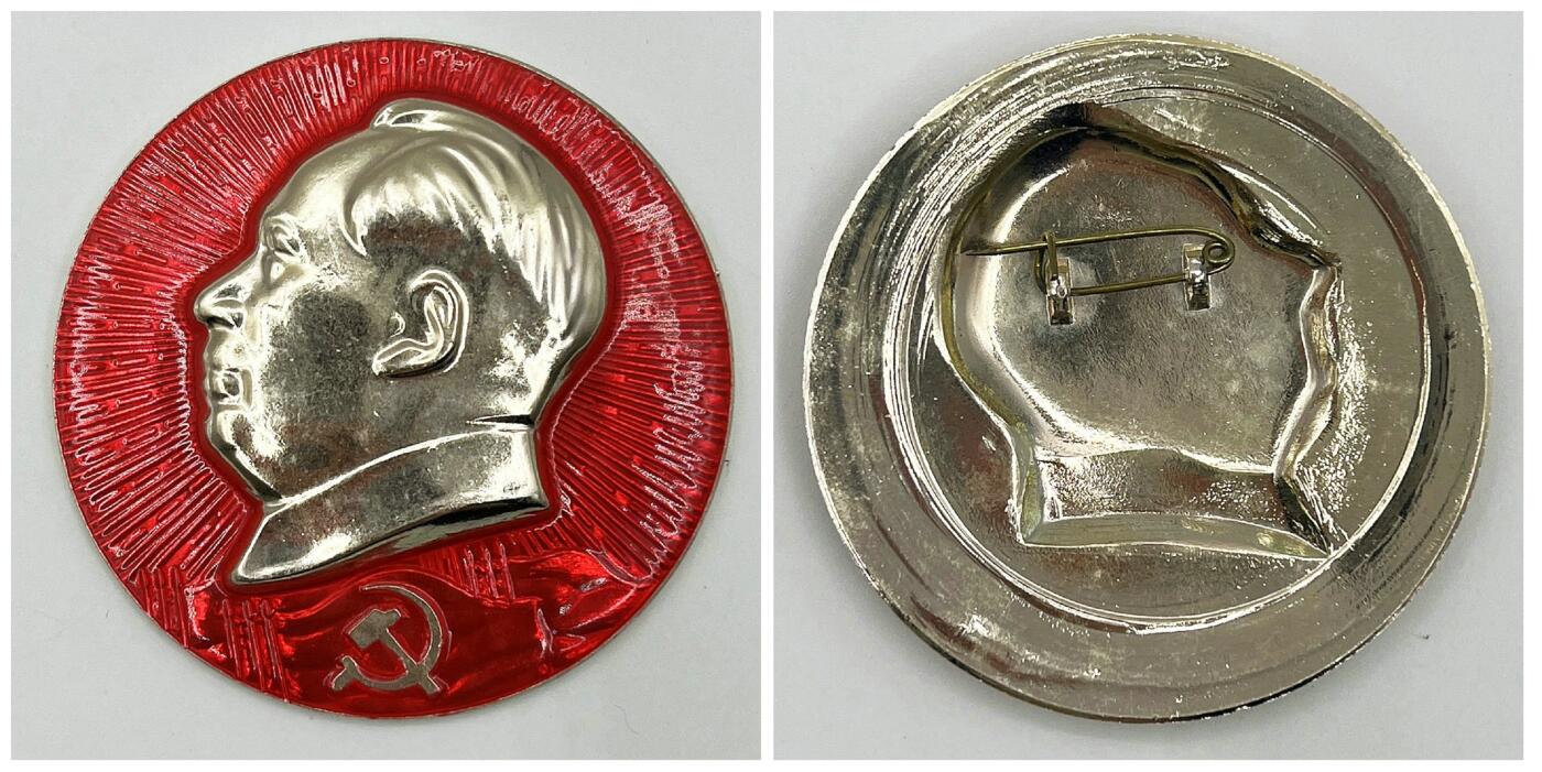 2025年伟人像章秋季专场拍卖会