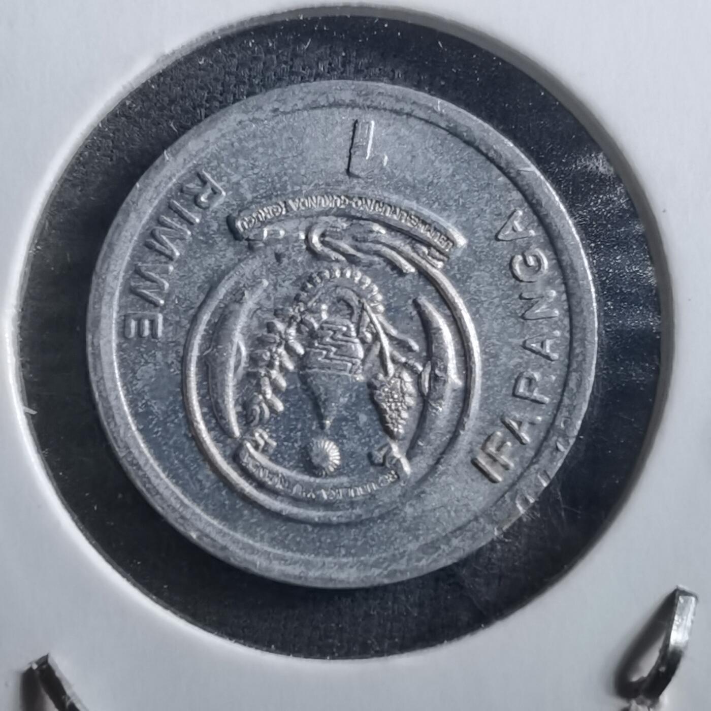 沼泽如烟--第898场 卢旺达2003年1法郎