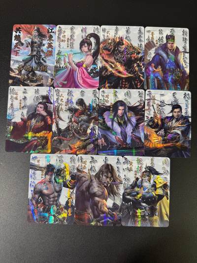 NO.15 好又多金牌大场，双11狂欢继续！每周一站式配齐，方便凑单！（周6晚8点截拍，卖家送拍0抽成！） - 君临三国 散卡11张 彩闪