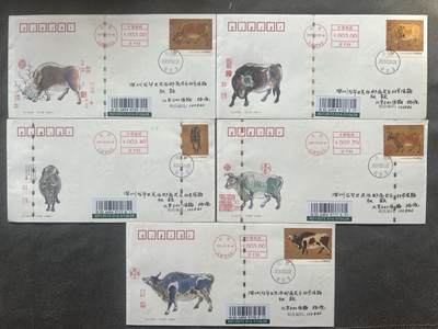 【首日原地实寄封】五牛图  故宫首日原地 5封 - 【首日原地实寄封】五牛图  故宫首日原地 5封