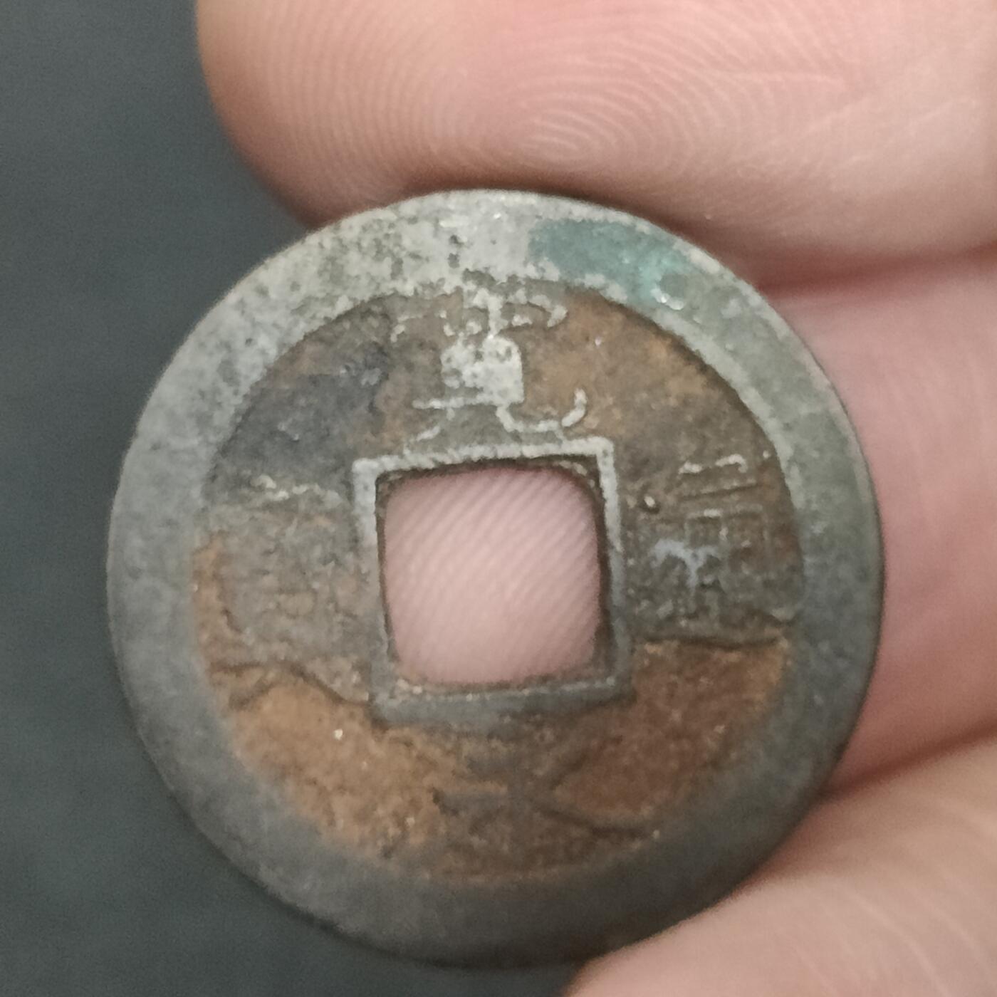 猩哥外币小铺➨【第201场】