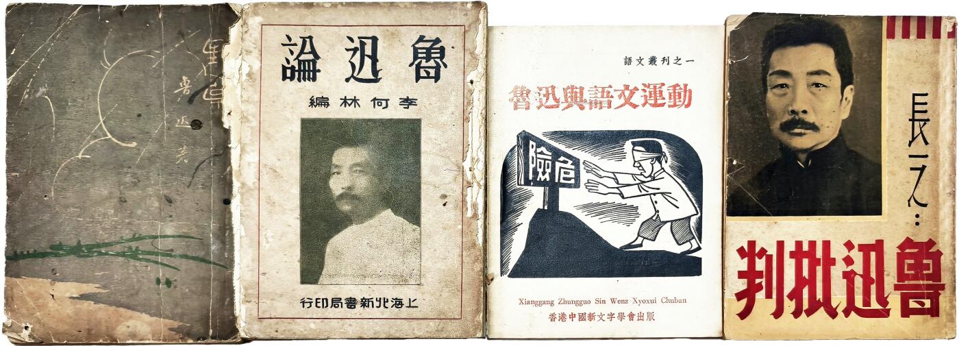 2025年吉藏纸杂文献秋季专场拍卖会