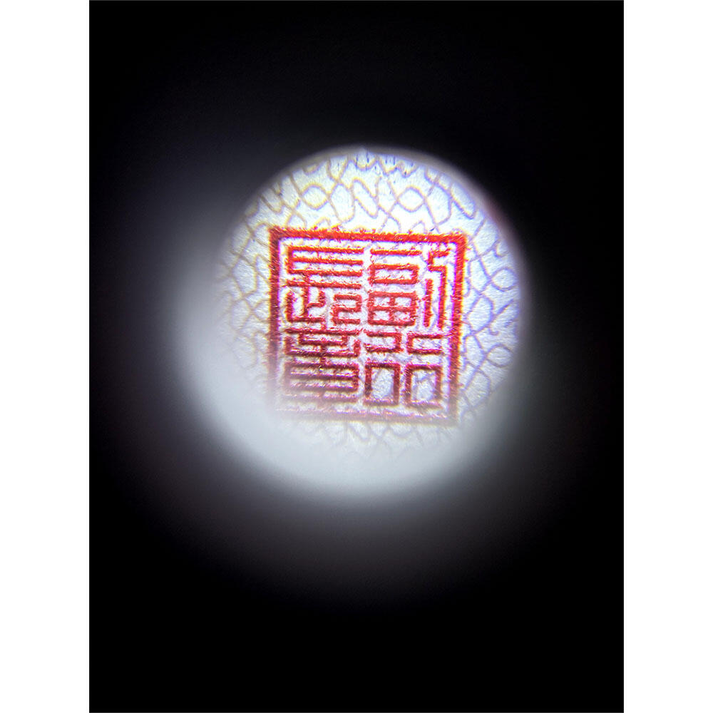 稀少910冠、凸版伍角、关门币、第三套人民币、1972年纺织五角、五毛钱、老纸币、钱币收藏、纸钱币、旧钞票、三版人民币、老钱币、三版币、怀念周总理、纺织女工伍角、五角星★水印、号码3014318