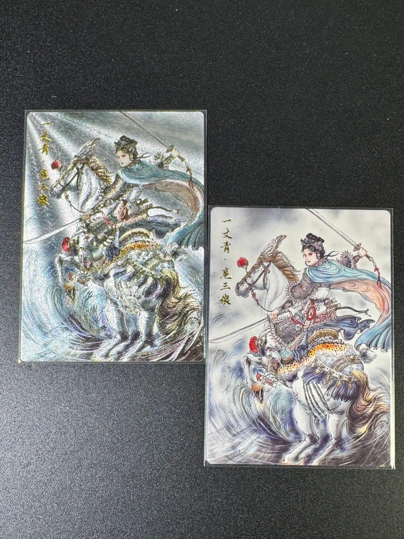 NO.15 好又多金牌大场，双11狂欢继续！每周一站式配齐，方便凑单！（周6晚8点截拍，卖家送拍0抽成！） 齐卡文化 涌喆五虎 梓墨 扈三娘 半粗+普卡