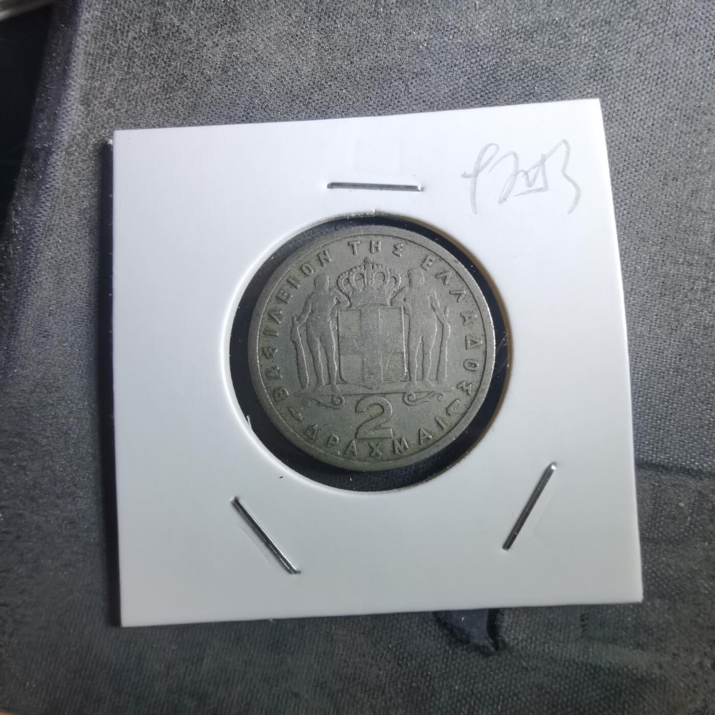 沼泽如烟--第897场 希腊1957年2德拉克马