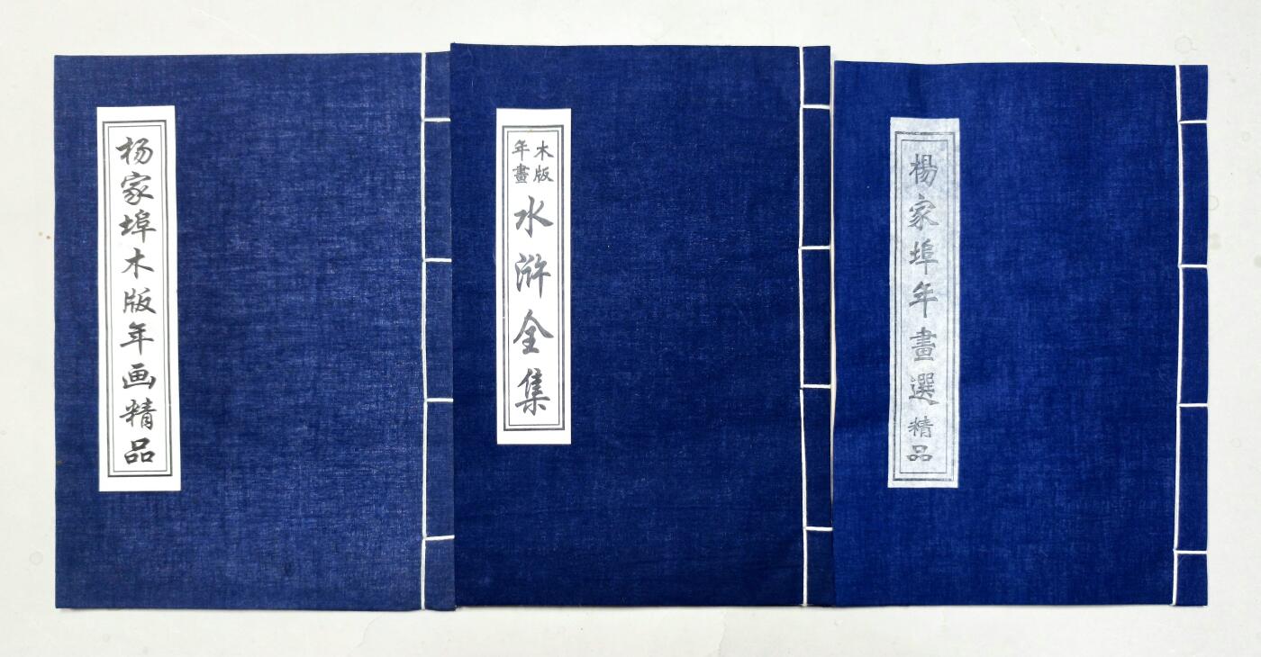 2025年吉藏纸杂文献秋季专场拍卖会