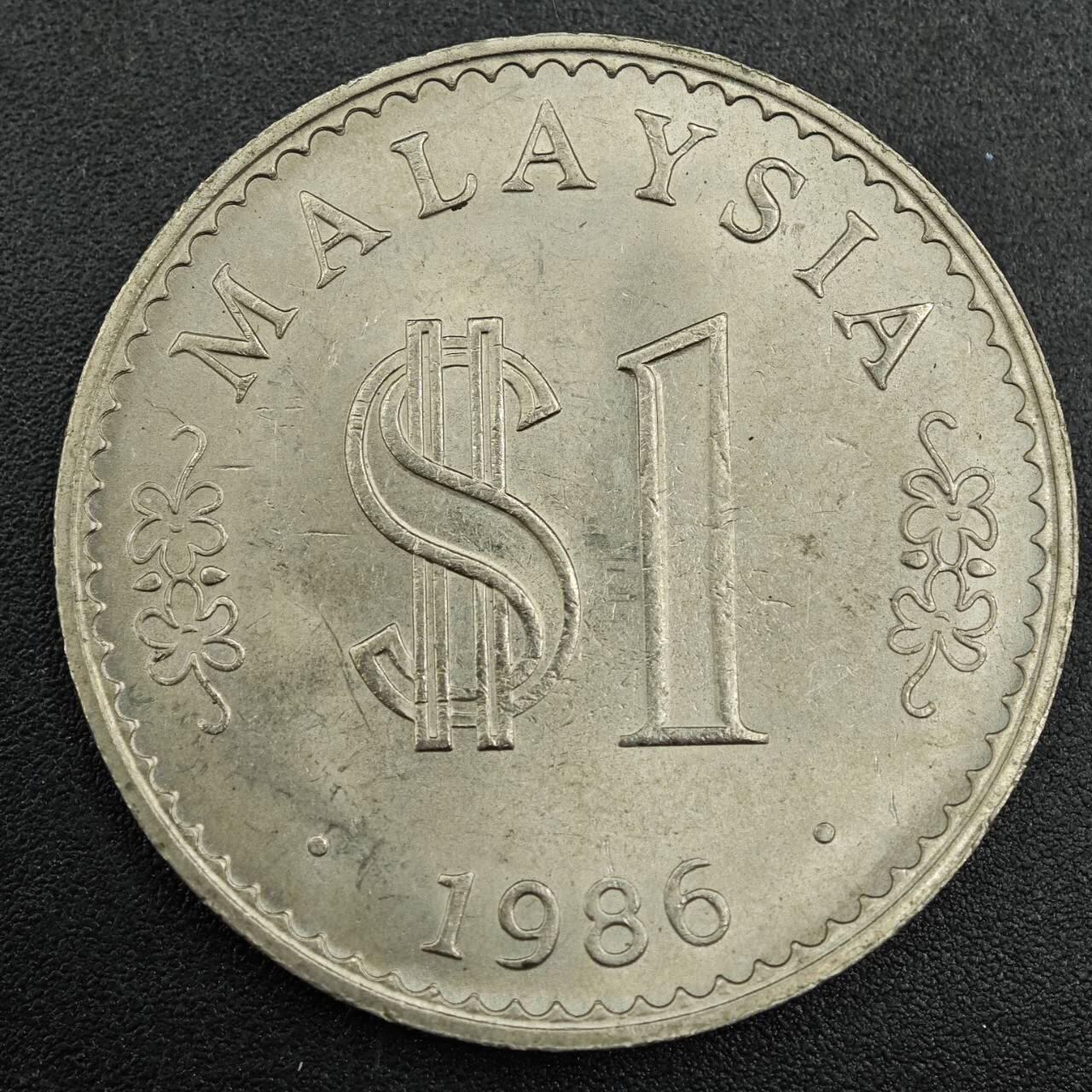 【淘币小摊】实时拍第七百九十三拍   散币场   满百包邮可预留二周 每周一统一发货   马来西亚1986年1林吉特