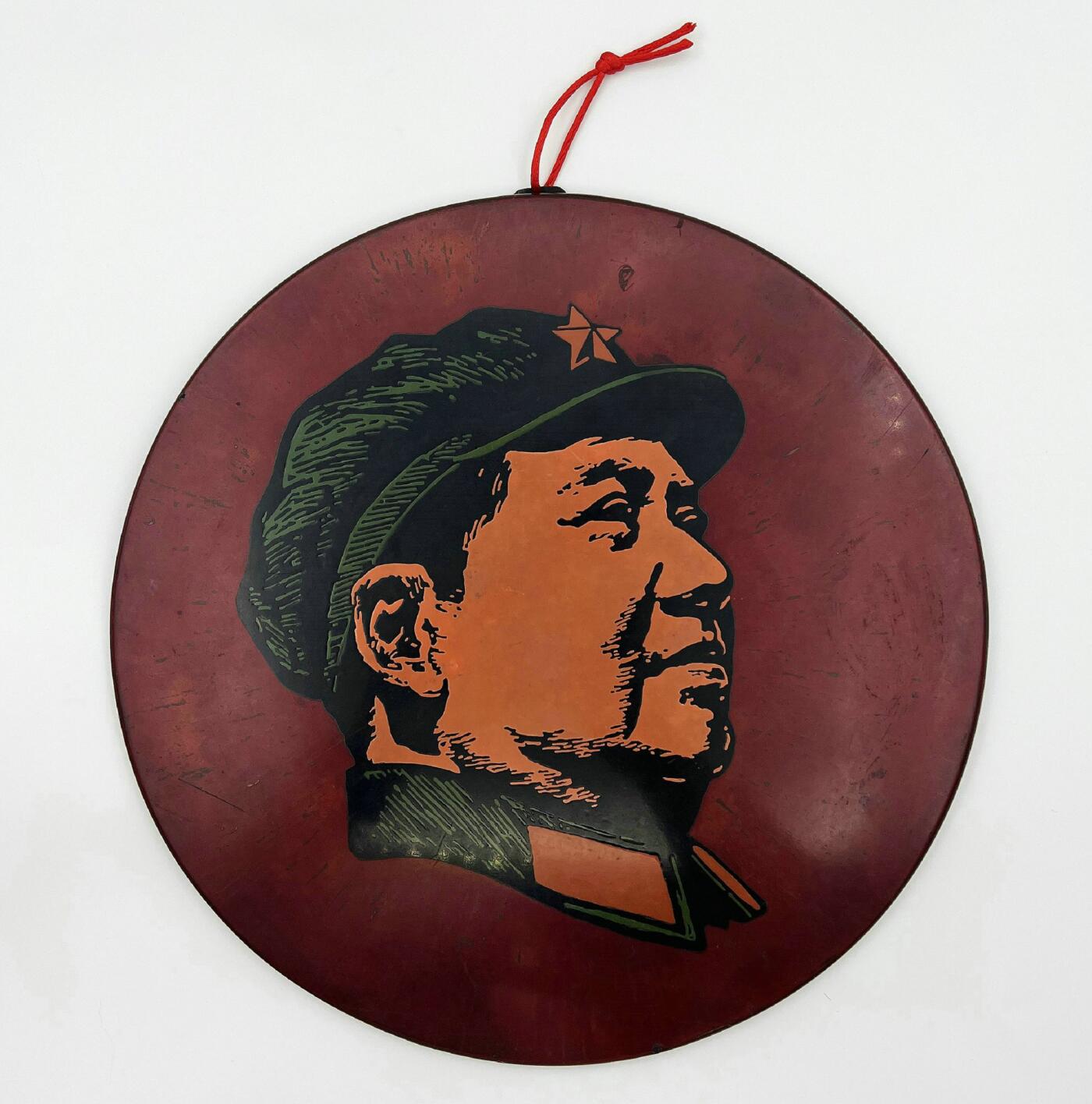 2025年伟人像章秋季专场拍卖会